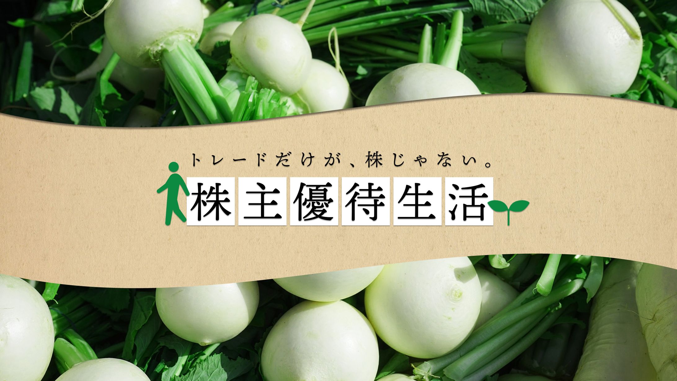 チャンネルアート-1