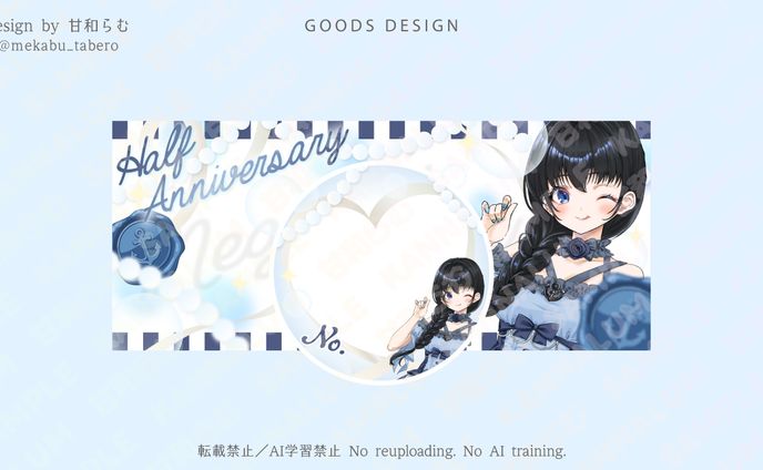 アイコンリング＆IRIAMヘッダー／愛未うみ様