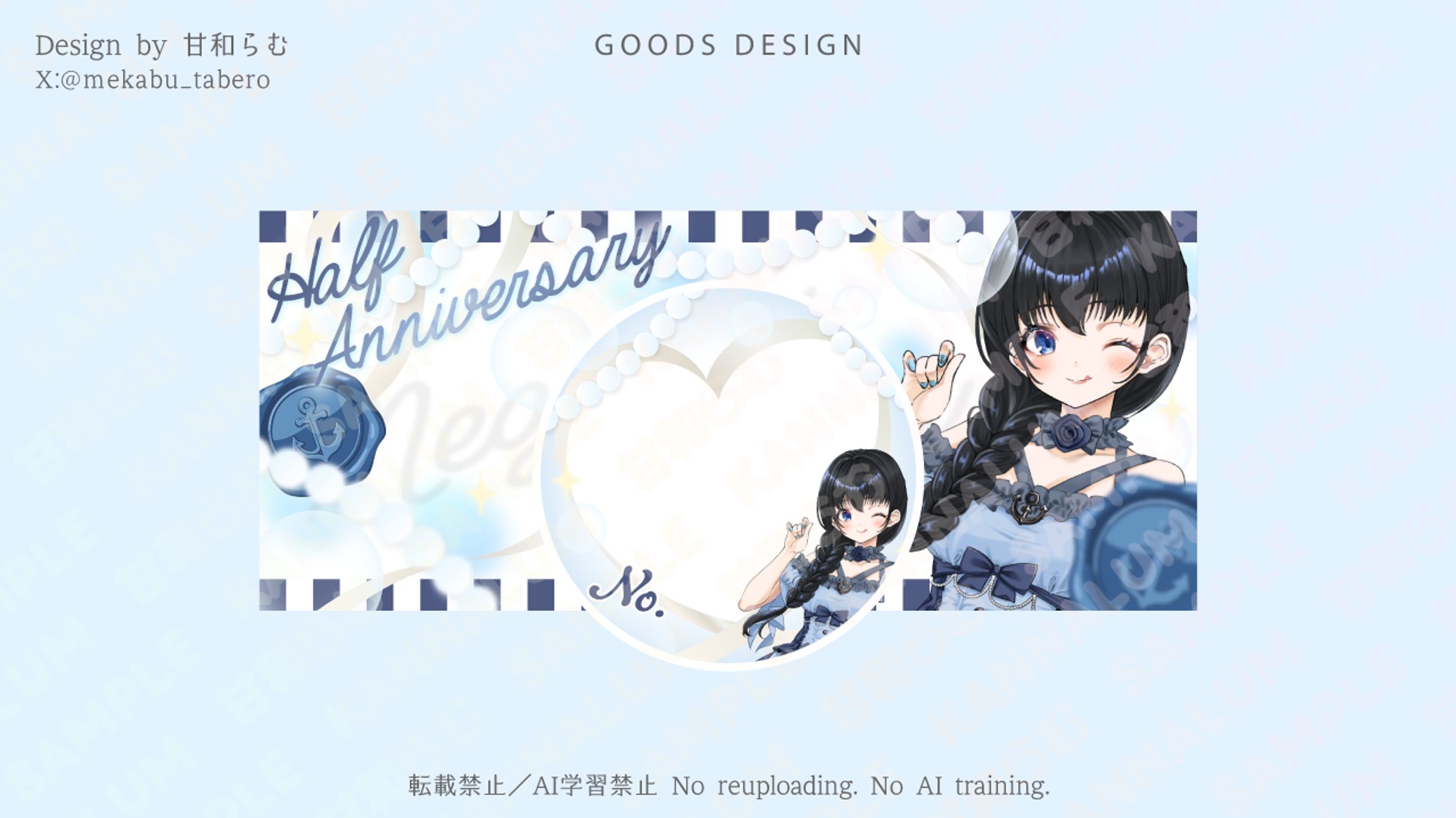 アイコンリング＆IRIAMヘッダー／愛未うみ様-1