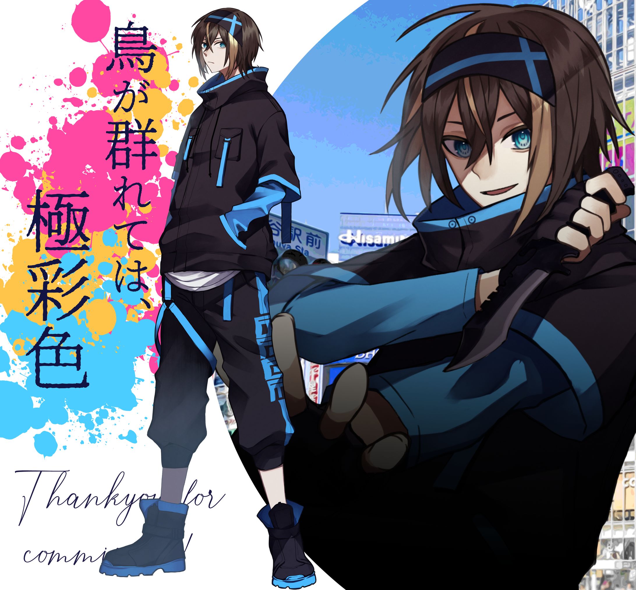 コミッション 立ち絵