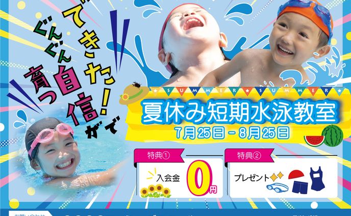 チラシ制作、ブログ（短期離職対策）