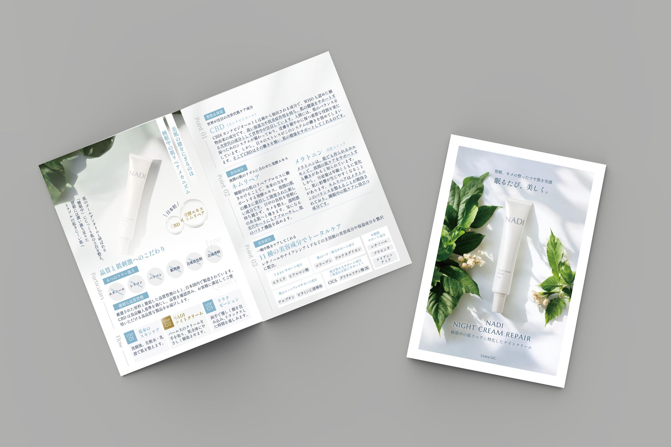 UraraLLC様パンフレット制作-1