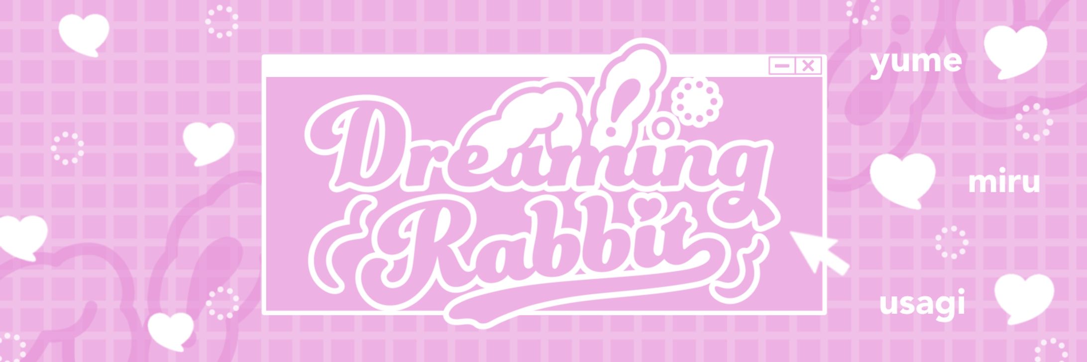 Dreaming Rabbit様ヘッダー-1