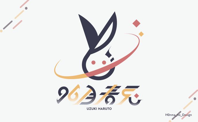 卯月春兎様_ネームロゴ・シンボルマーク