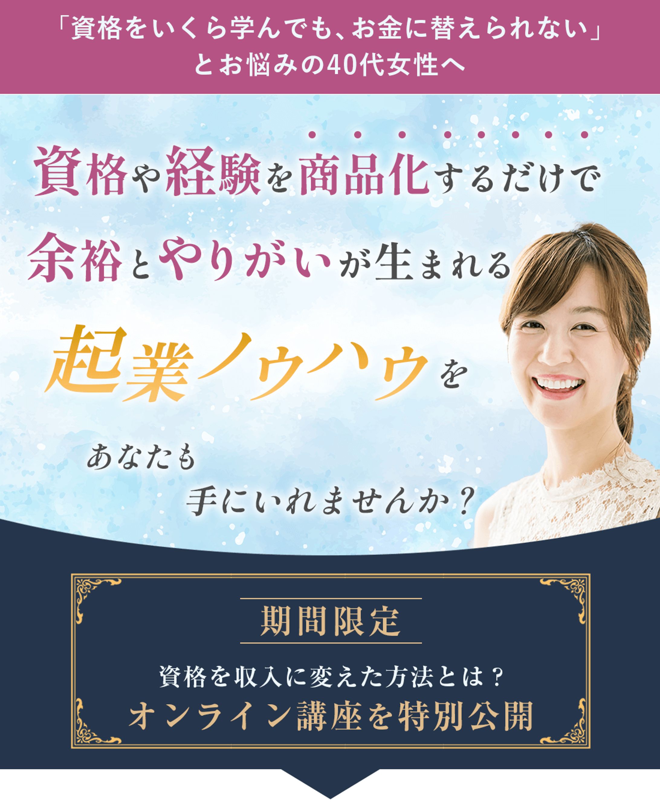 LPヘッダー画像-1