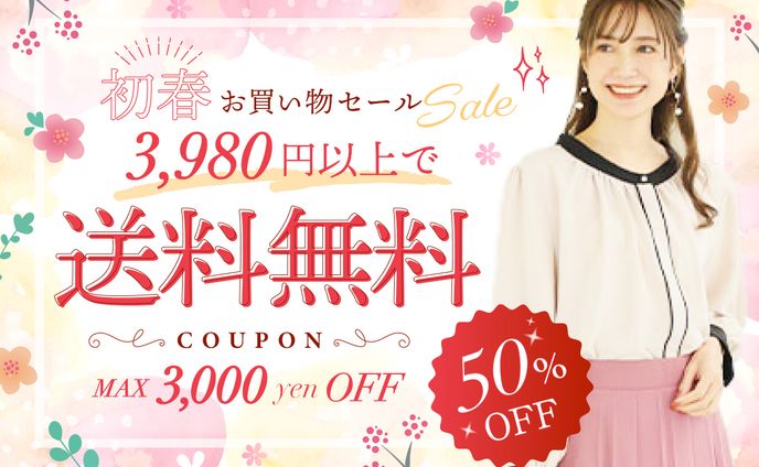 ECサイト用バナー（アパレル）