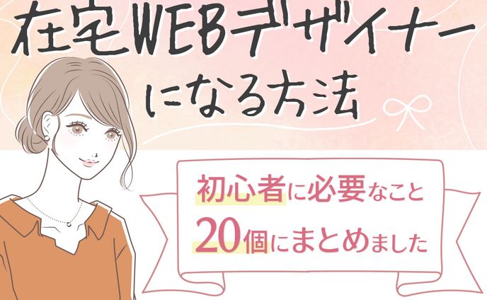 【採用】School案件_132_S
