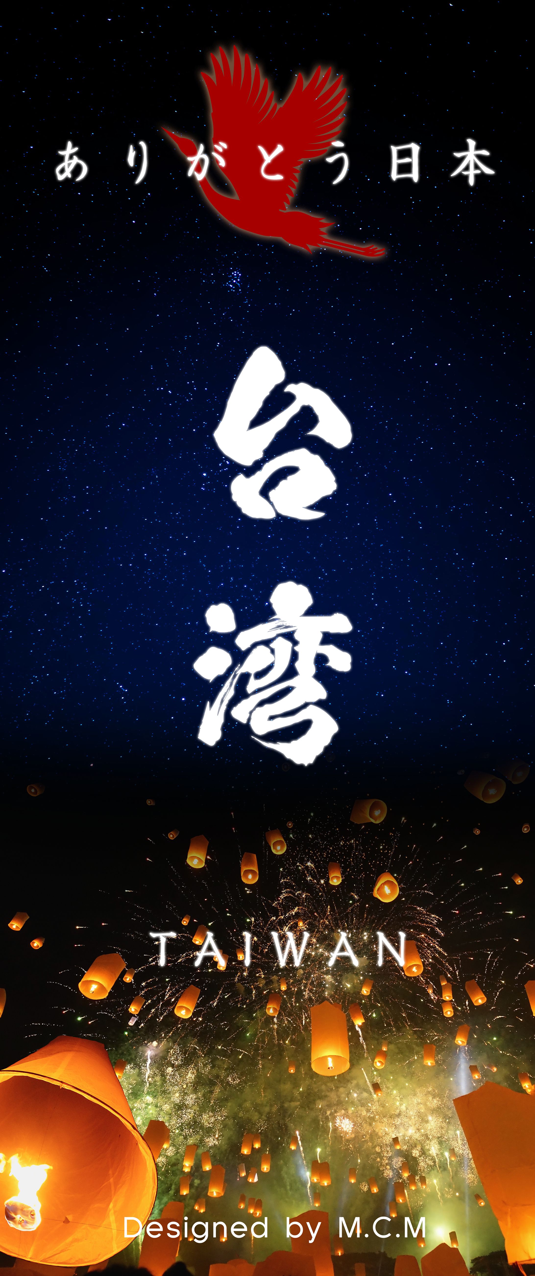 タペストリーデザイン（制作）-1