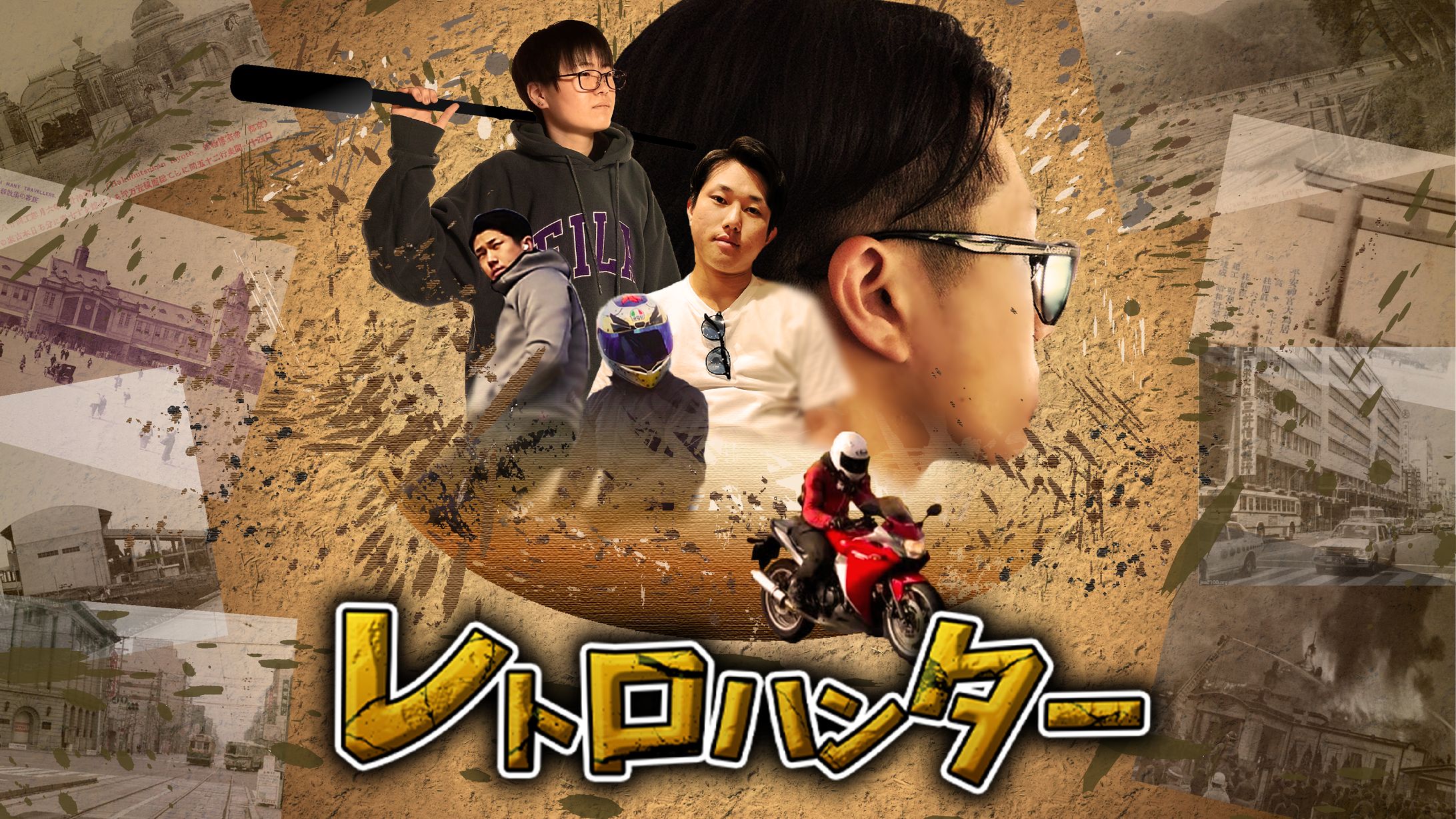 【ポートフォリオ】トレジャーハンター風サムネイル-1