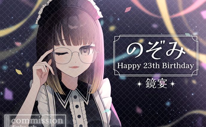 プレゼント用イラスト制作