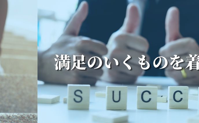 サムネイル、めておら(meteorites)様 映像制作