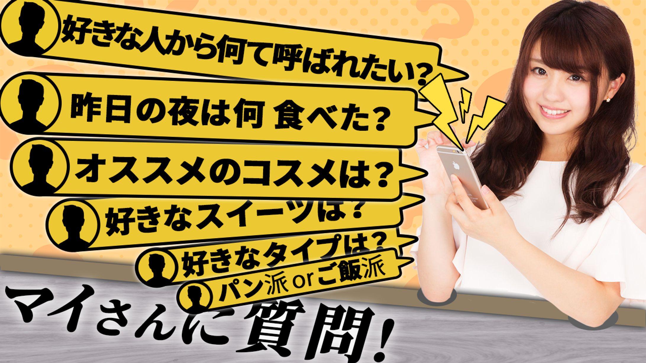 バラエティ系サンプル-1