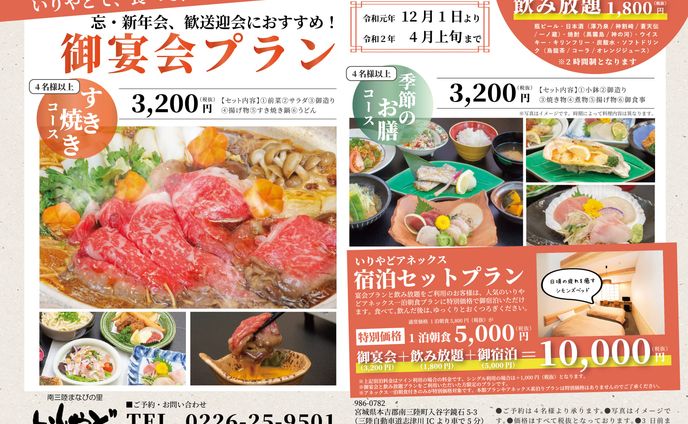 企画、ムービー