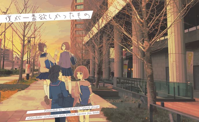 同人誌　イラスト/デザイン