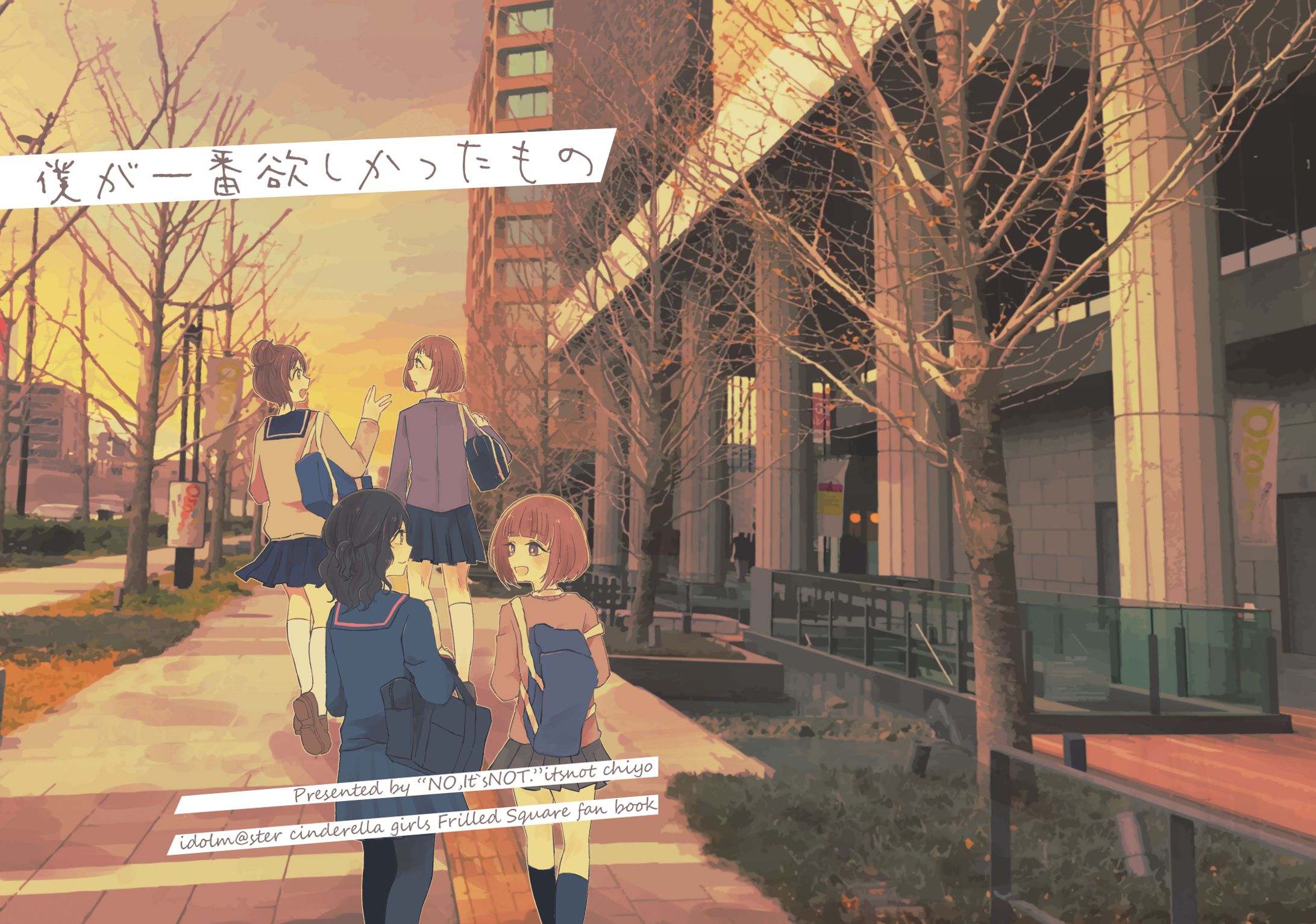 同人誌　イラスト/デザイン-1