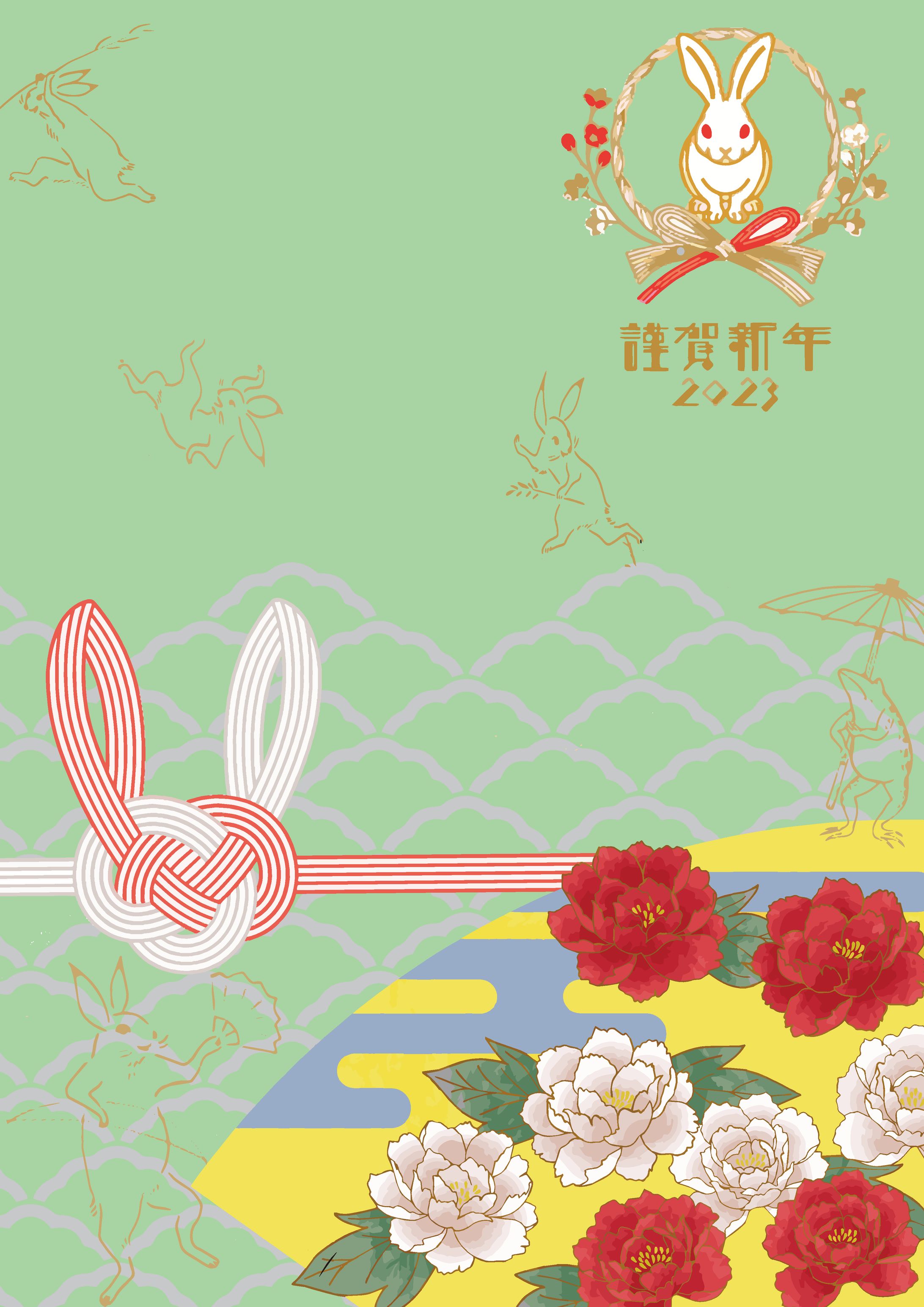 年賀状-1