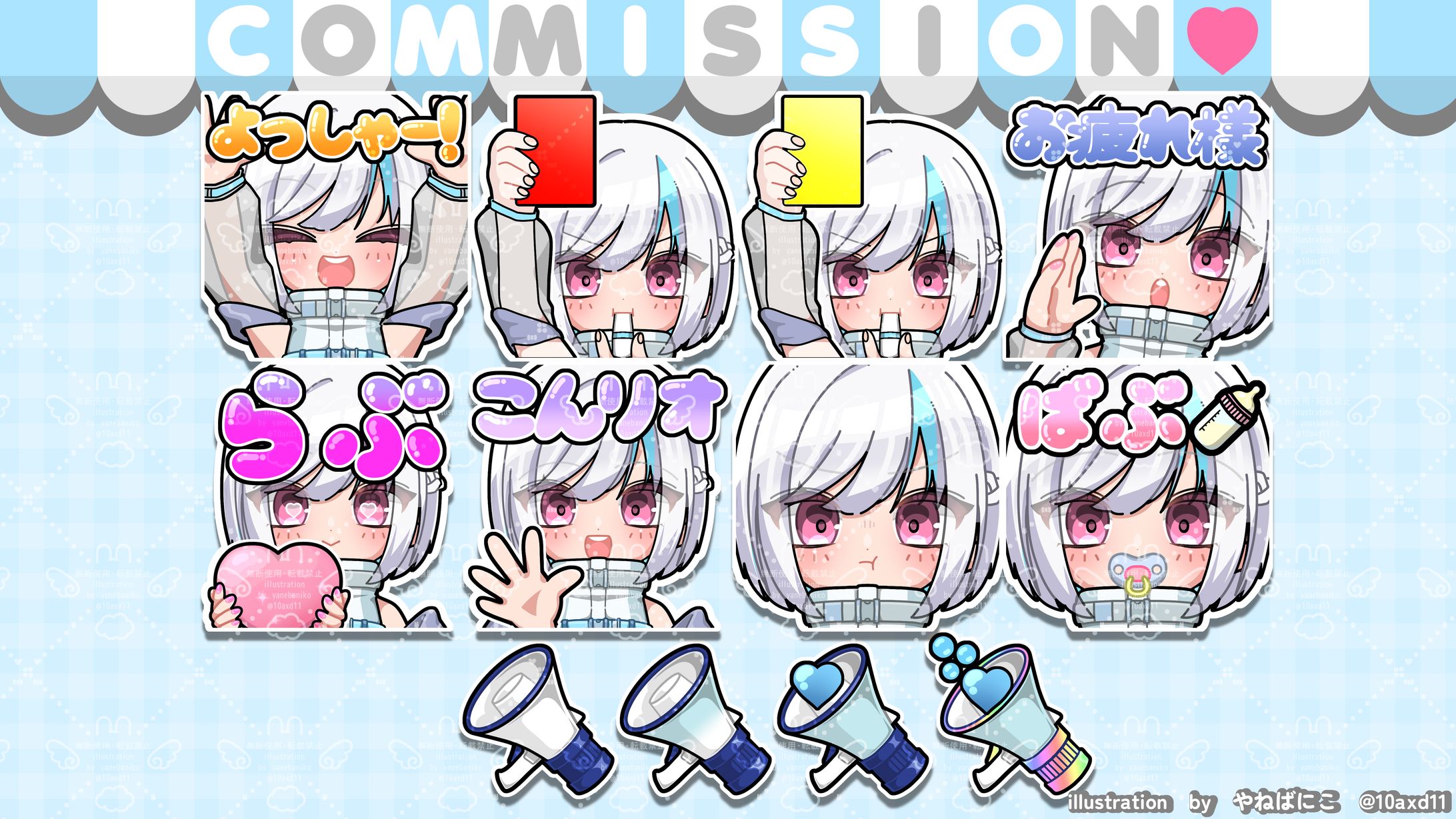 瀧本リオ様スタンプ&バッジ-1