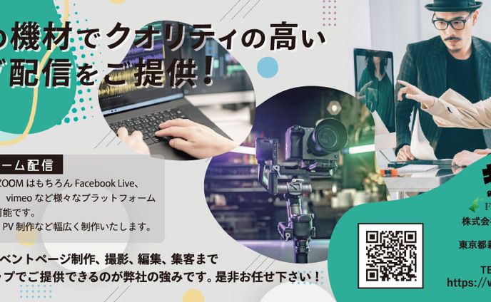 新宿間税会tax会報誌 バナー制作