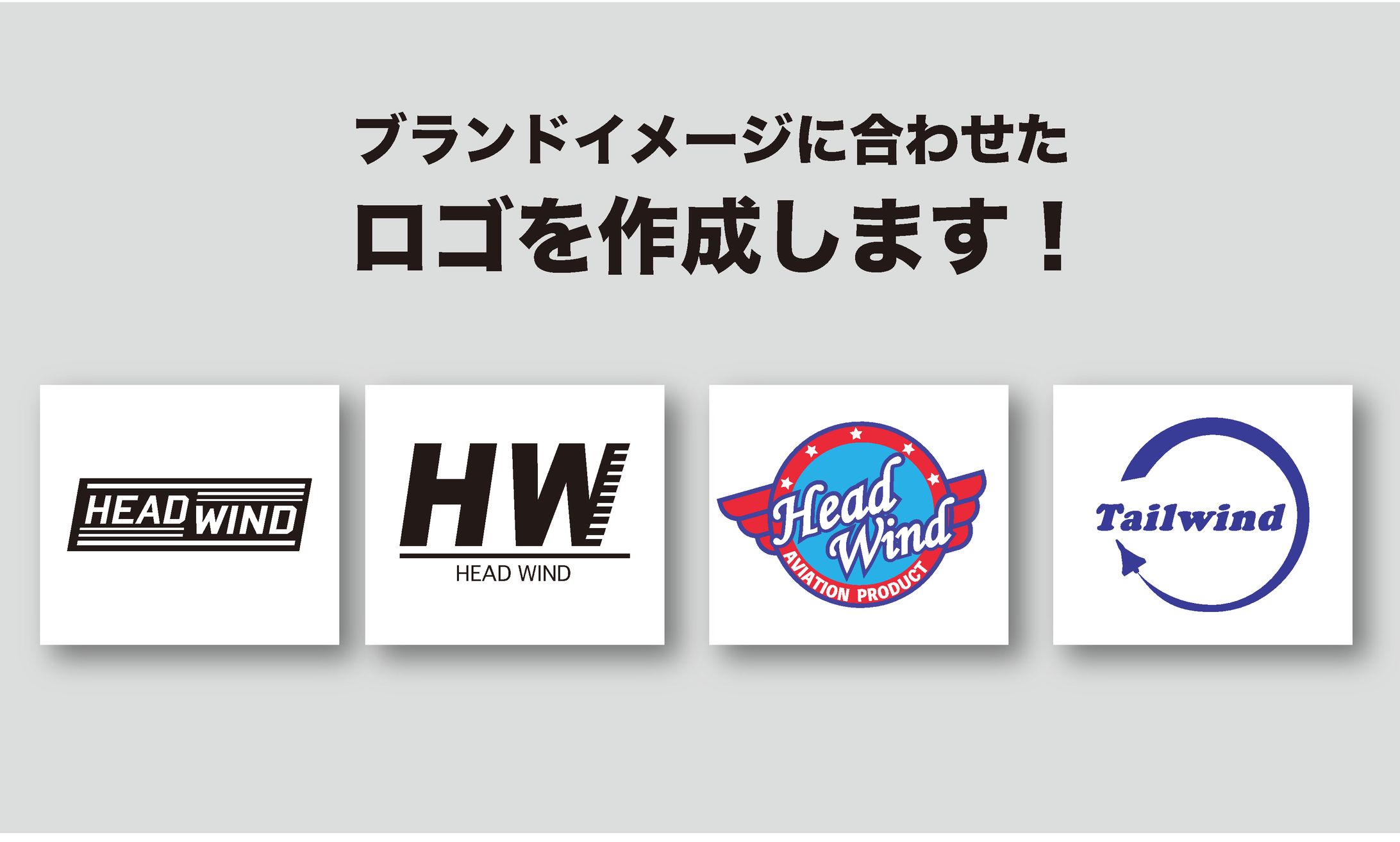 ロゴデザイン-1