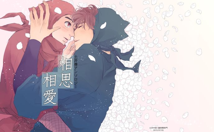 【BL】二次創作・カラー