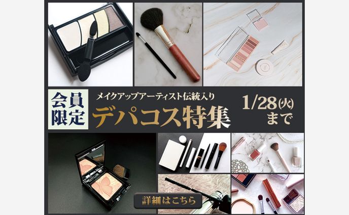 【バナー】