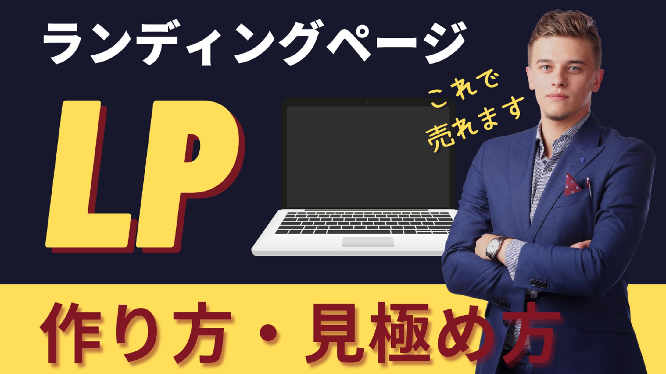 サムネイル_サンプル_001-1