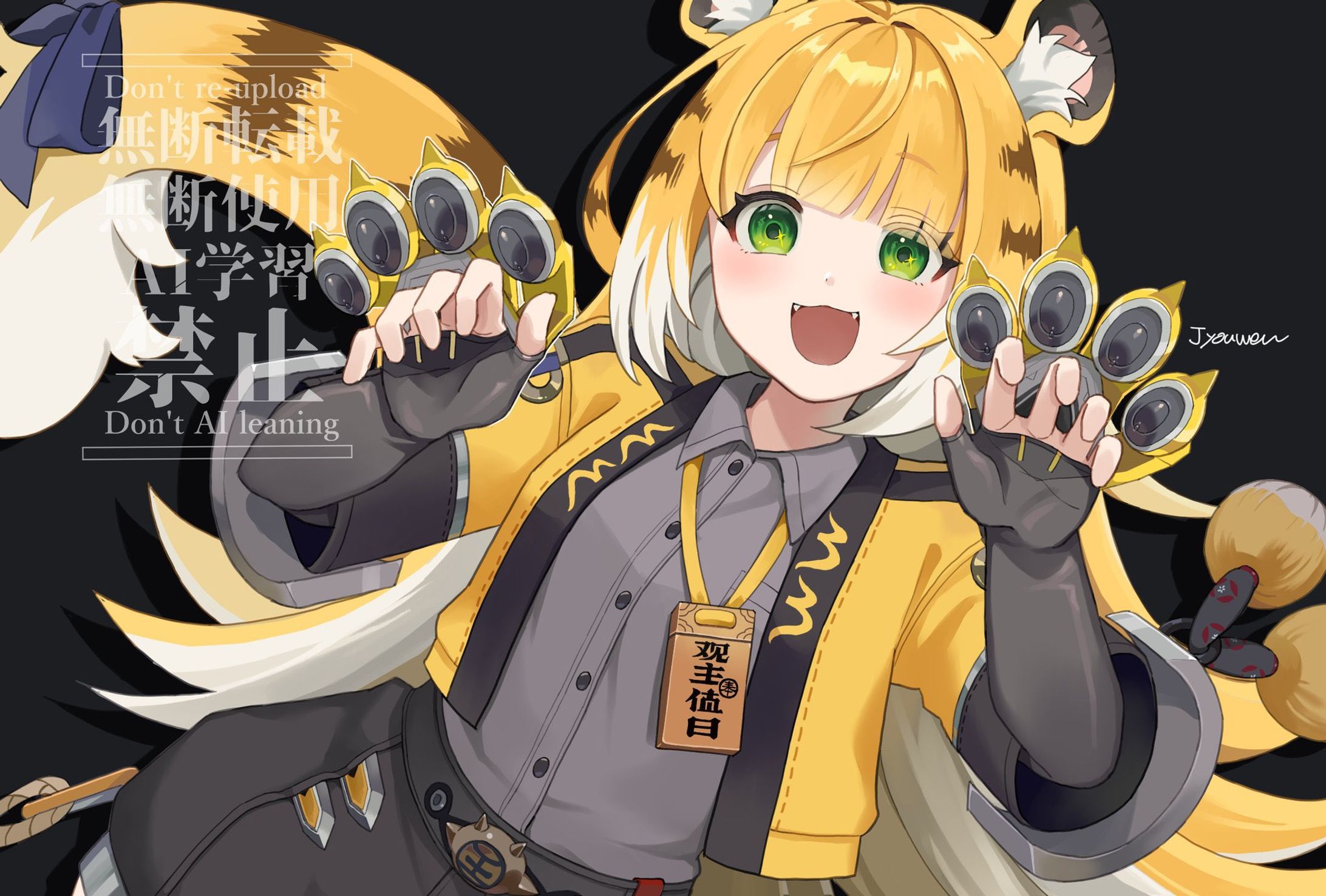 ファンアート-1