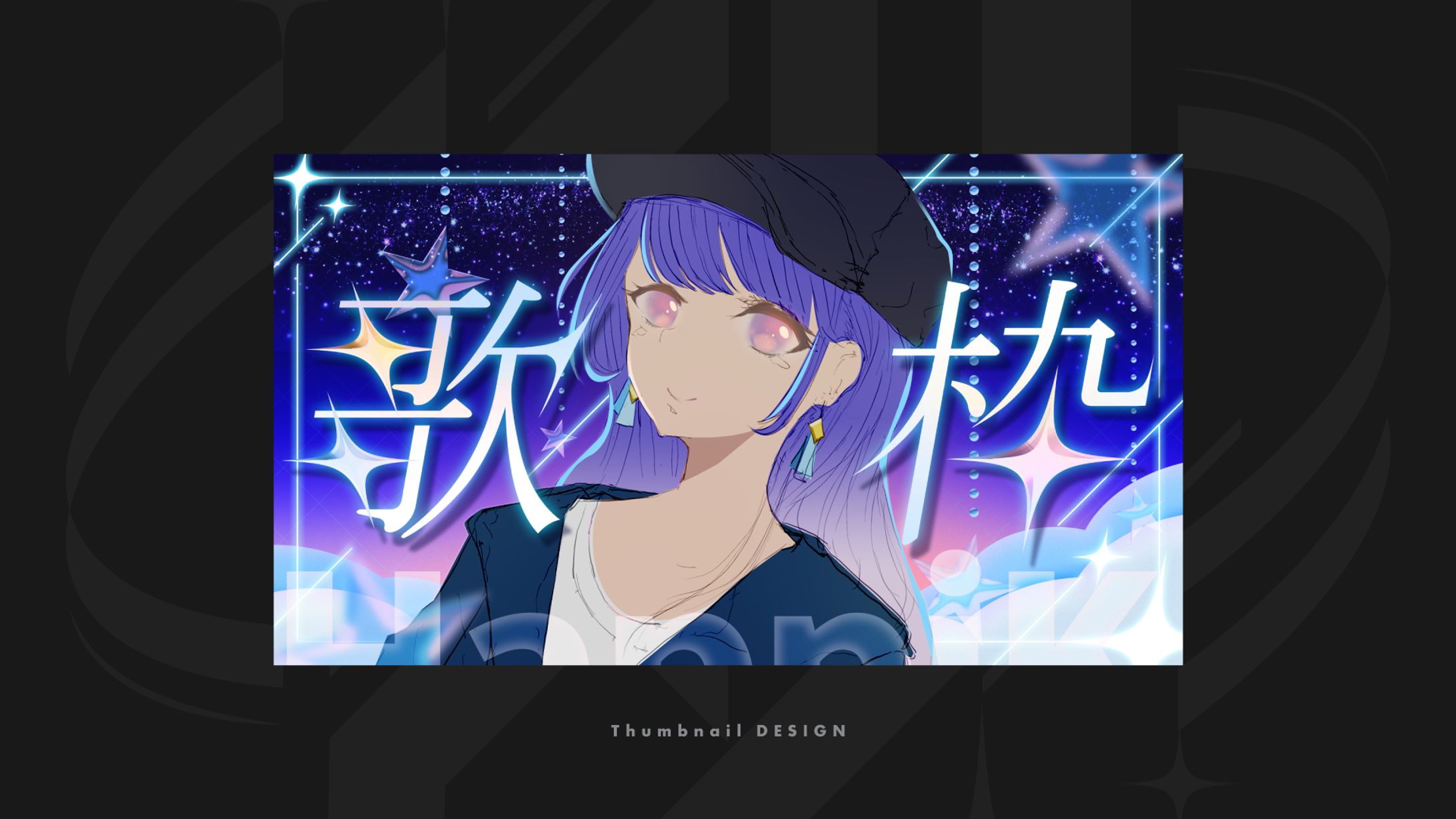 VTuber 歌枠サムネイル-1
