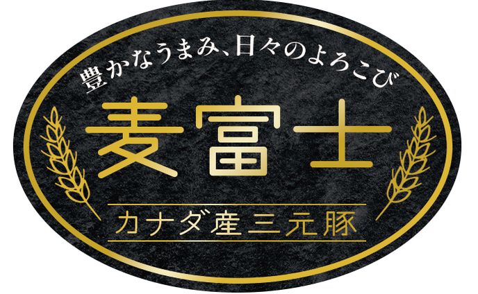 ラベル：豚肉販促ラベル