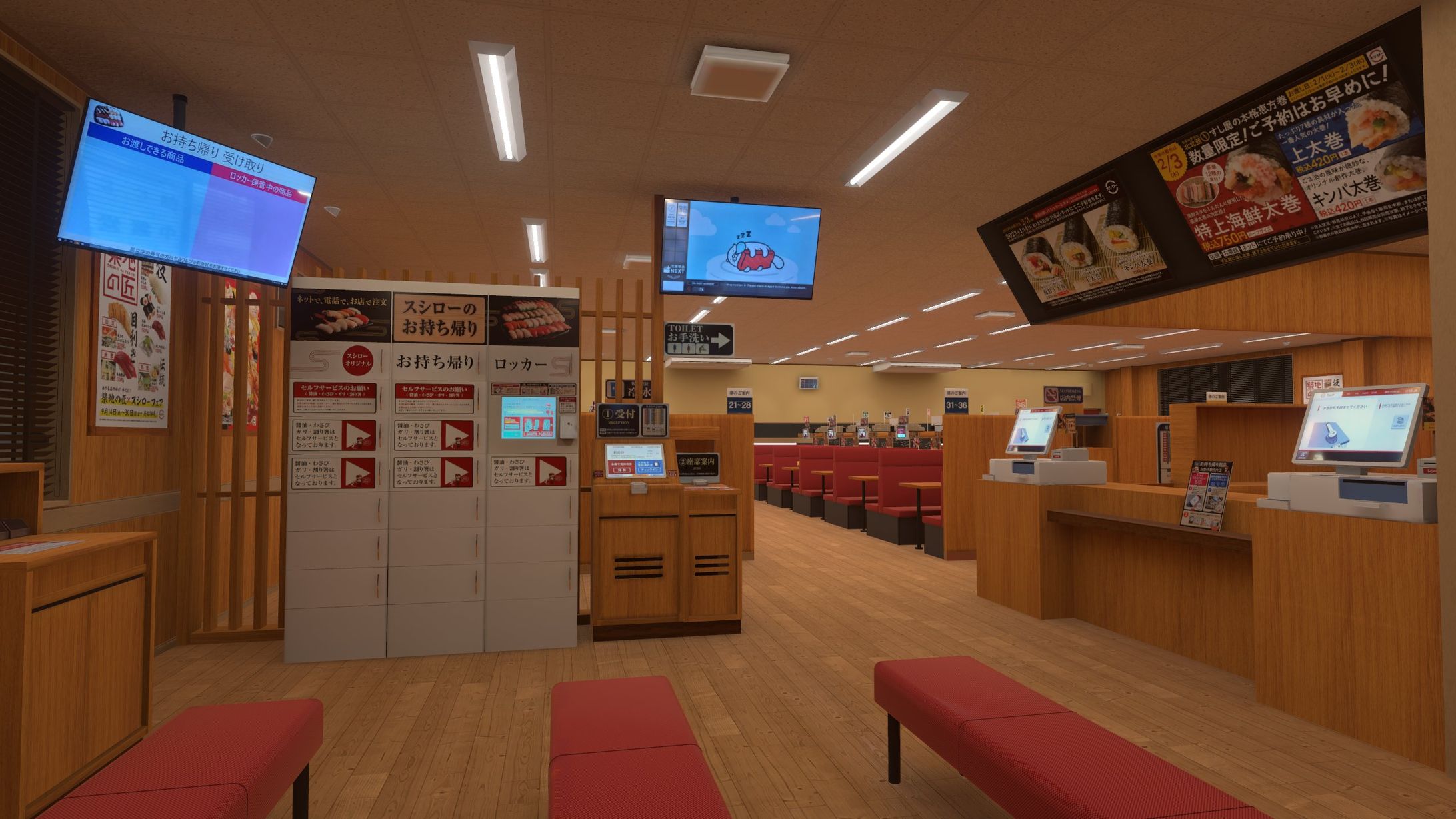 バーチャルスシロー(非公式)-1