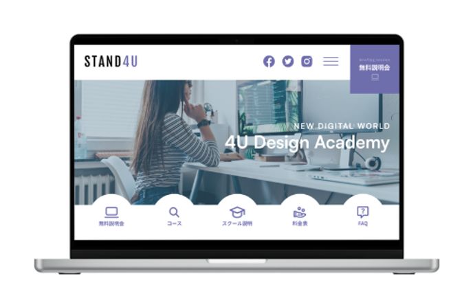 サイトデザイン、stage