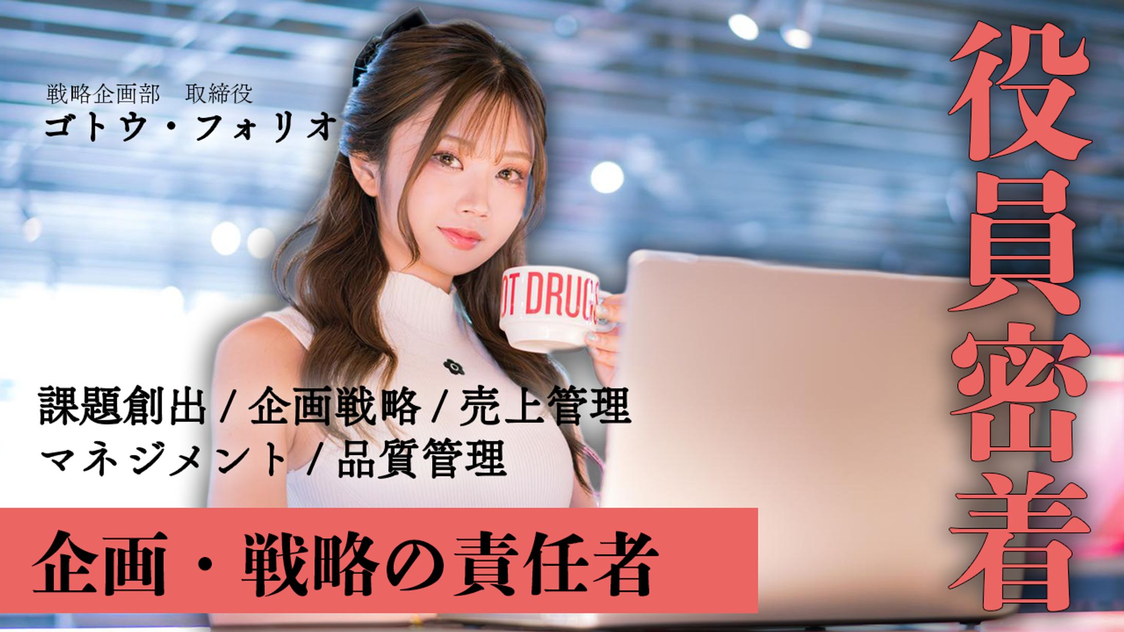 #15 ビジネスサムネイル-1