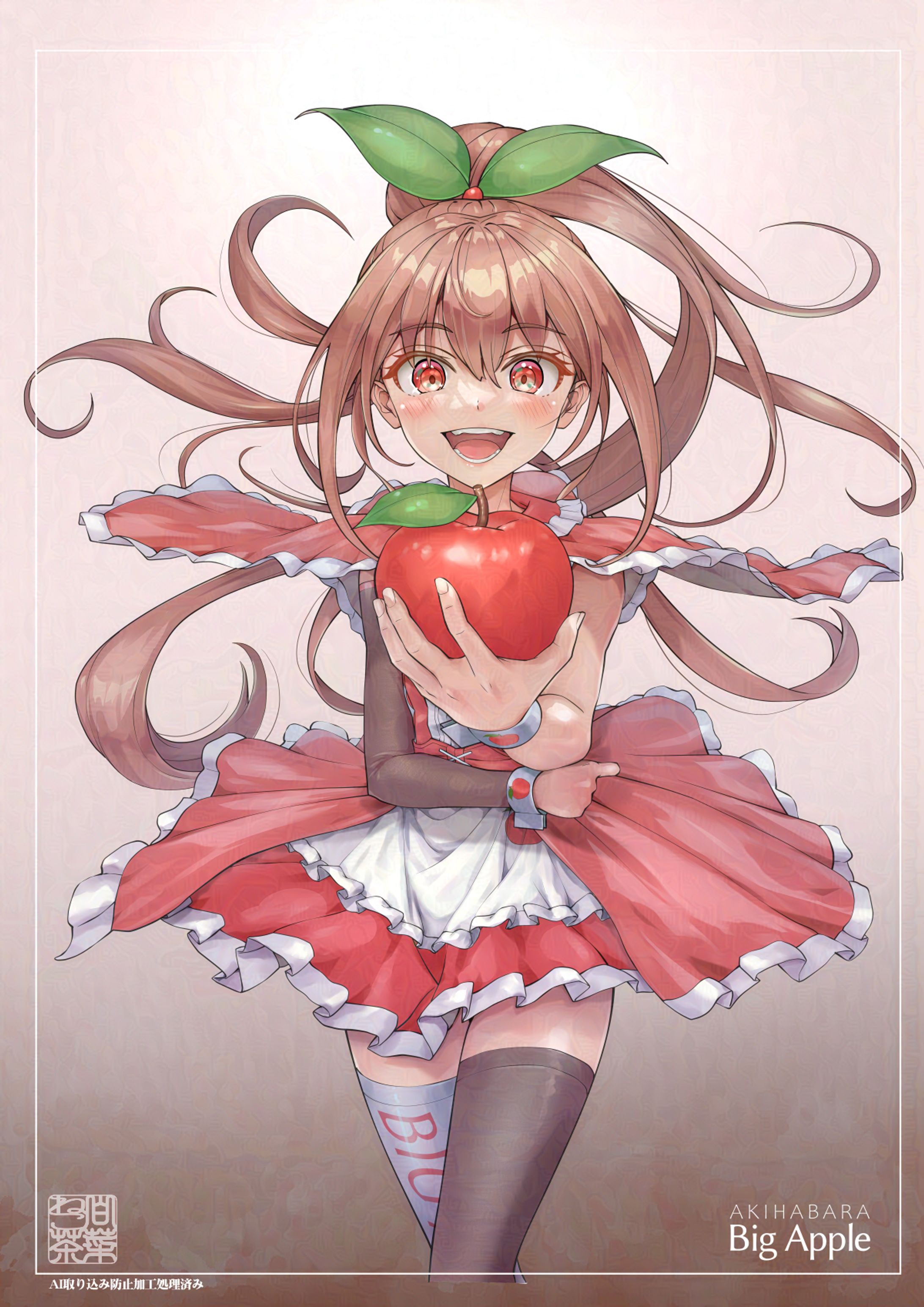 BIG　Appleマスコットキャラ-1