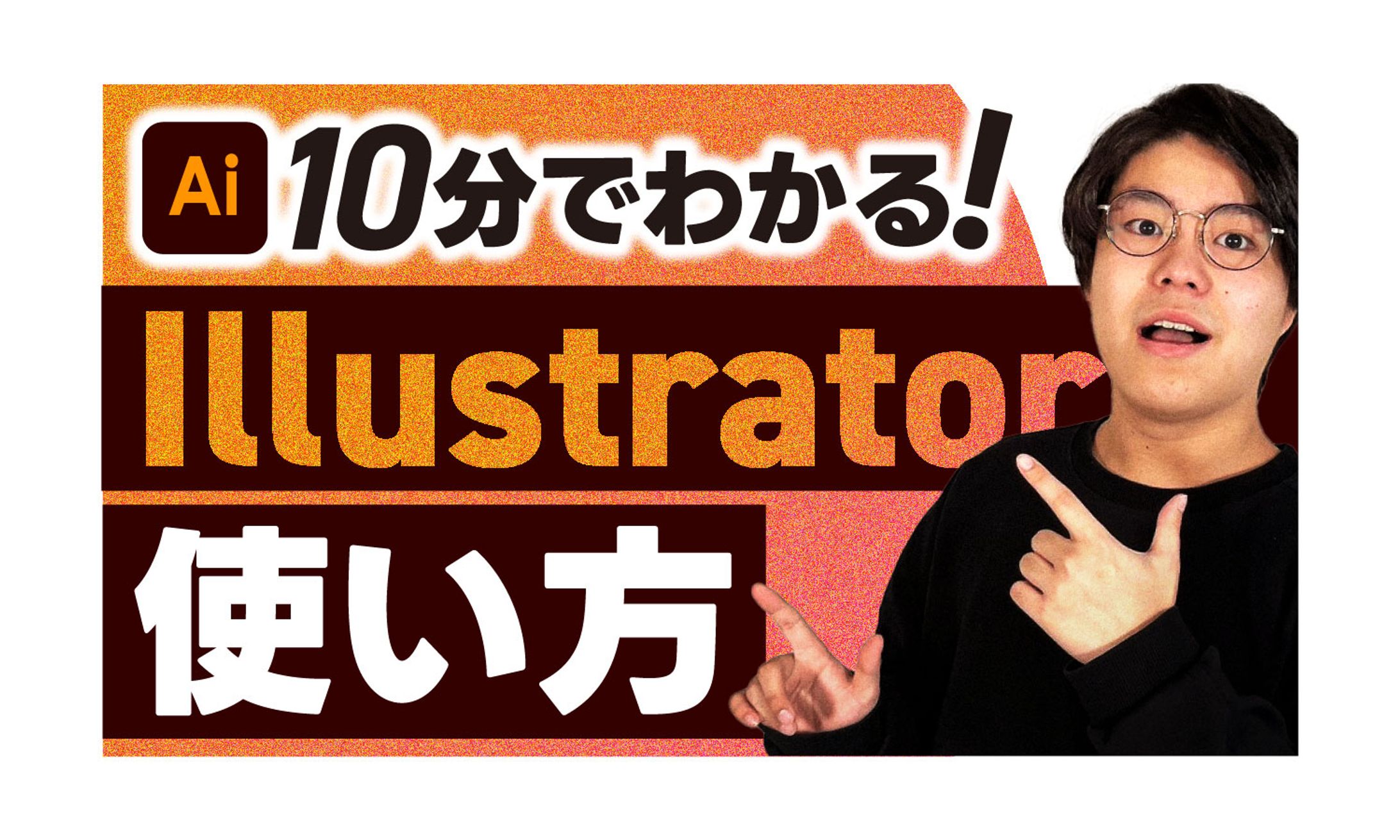 サムネイル-1