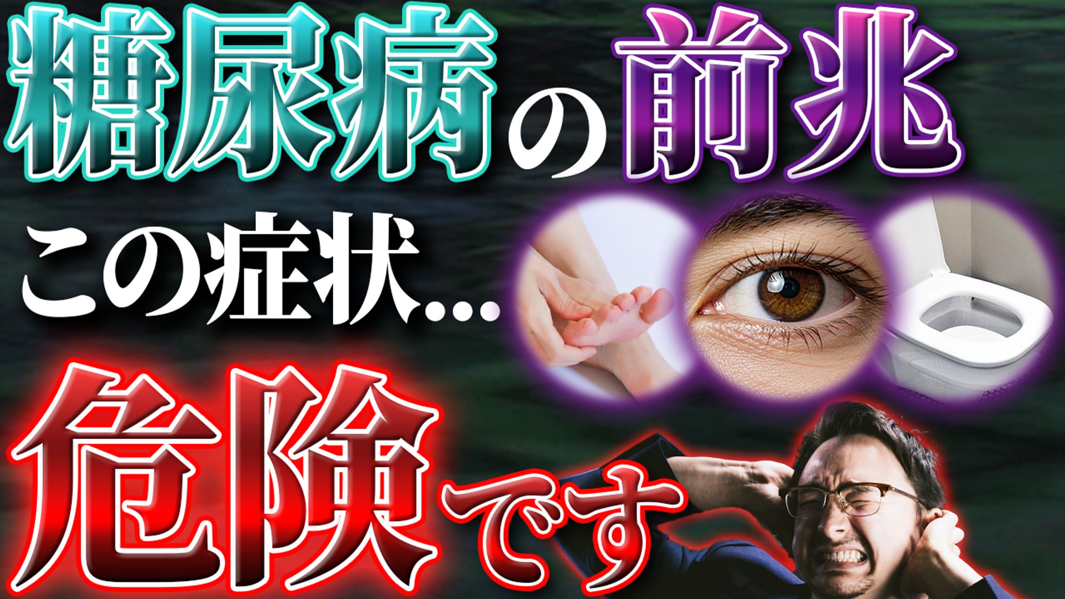 【YouTubeサムネイル】ビジネス・教養系サンプル-1