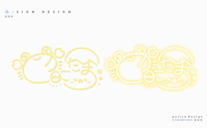 かにたま / SIGN DESIGN
