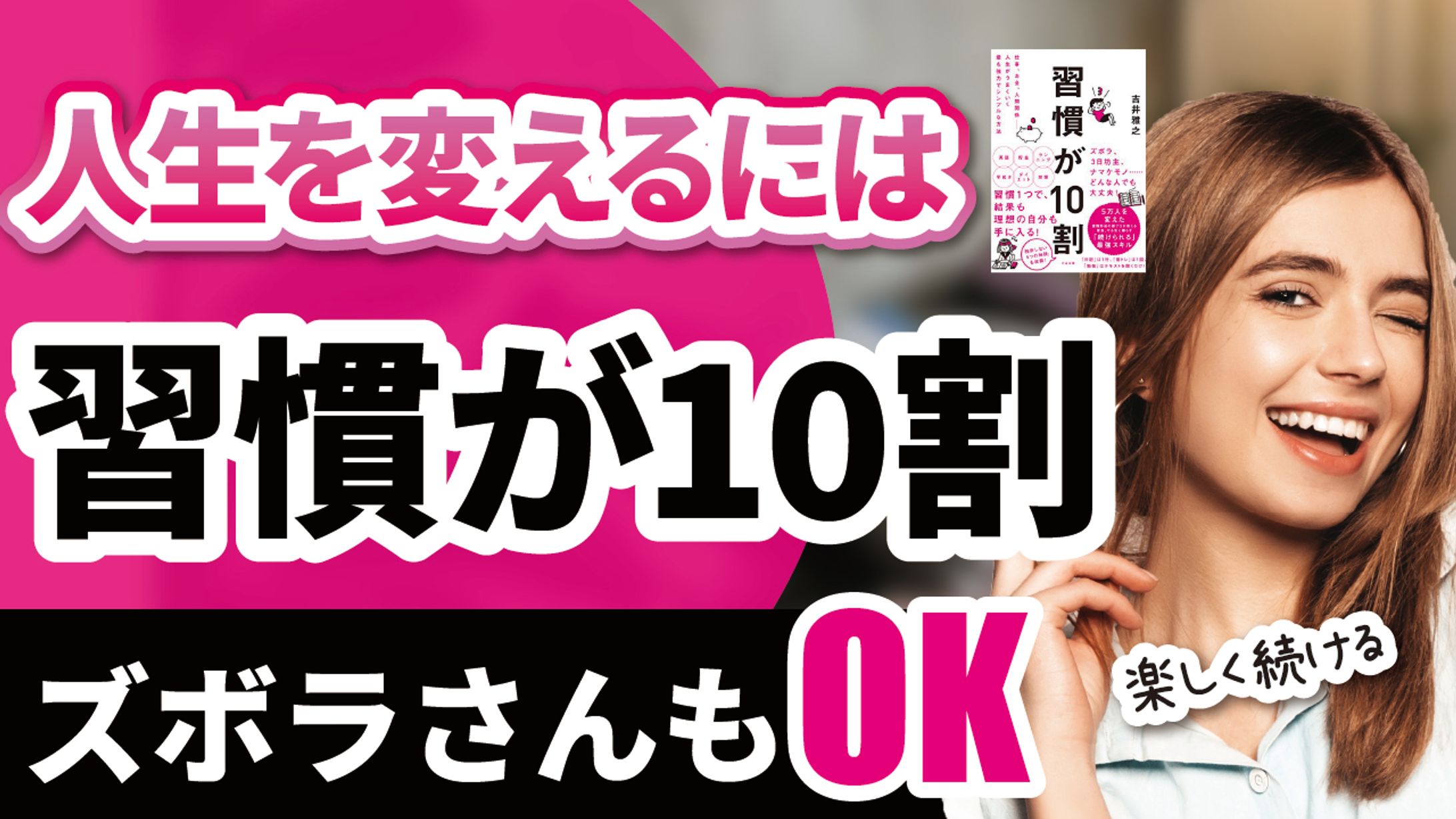 YouTubeサムネイル-1