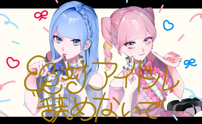 【❤プロ愛用の実力派❣絵やイラストの初心者でも超使いやすい♪❤】トレース台 あいかっち🐱🎀 on X: 
