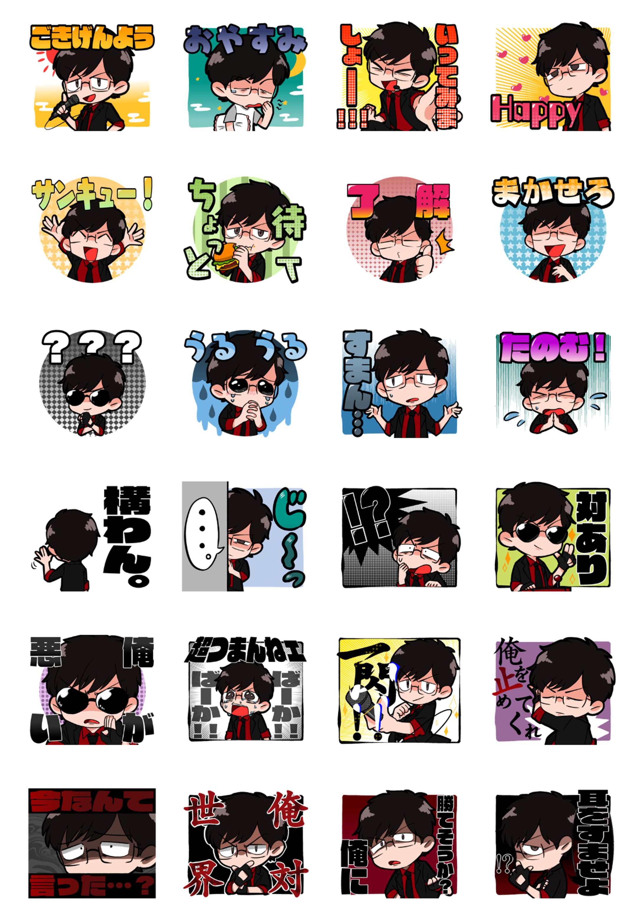 【2021】アールLINEスタンプ制作-1
