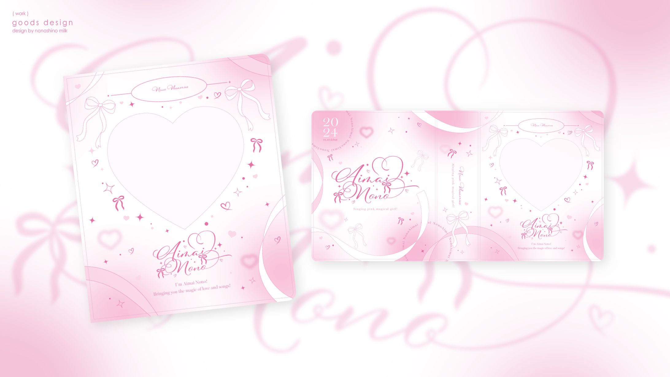 愛苺のの様 2周年記念コレクトブック-1