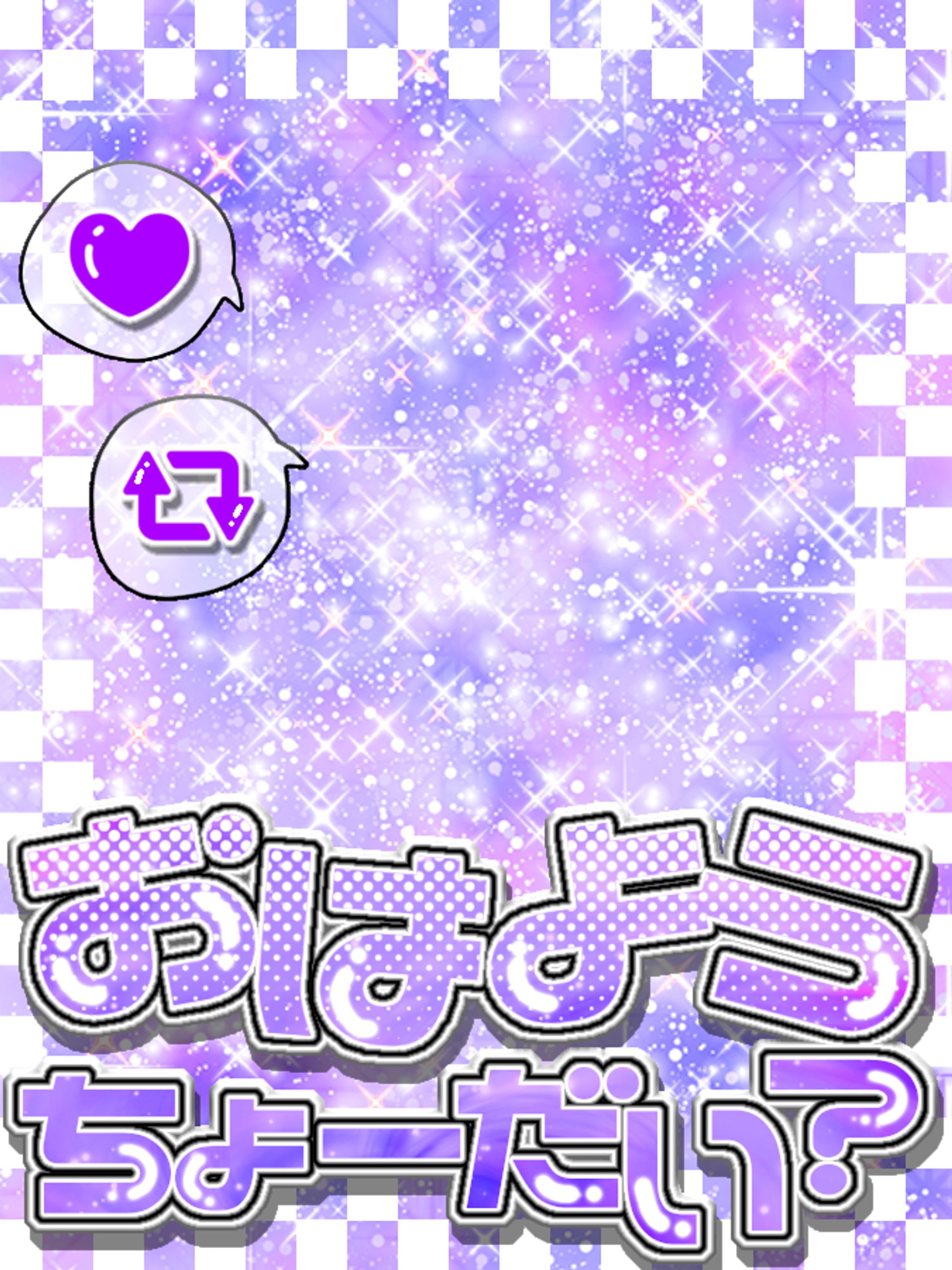 おはようちょーだい！♡-1