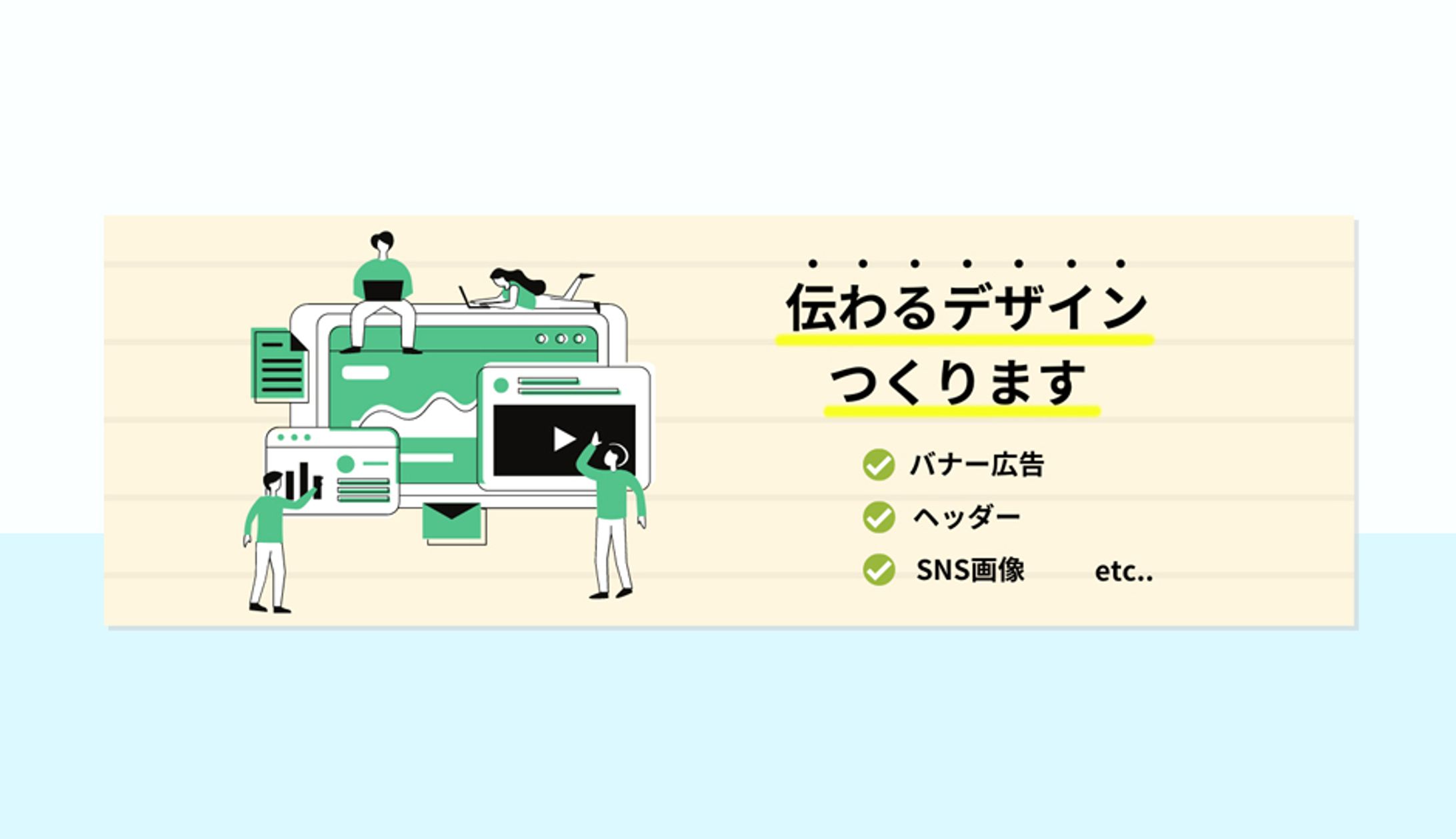 【カバー画像】プロフィールカバー-1