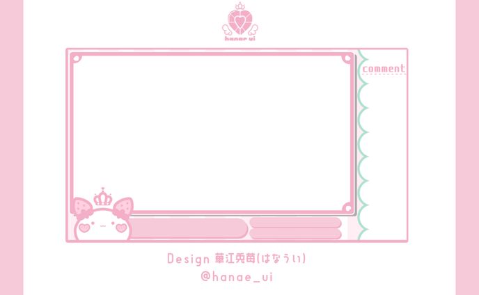 overlay/華江兎苺 ゲーム配信