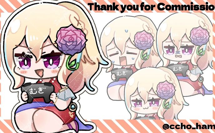 commission、スケブ
