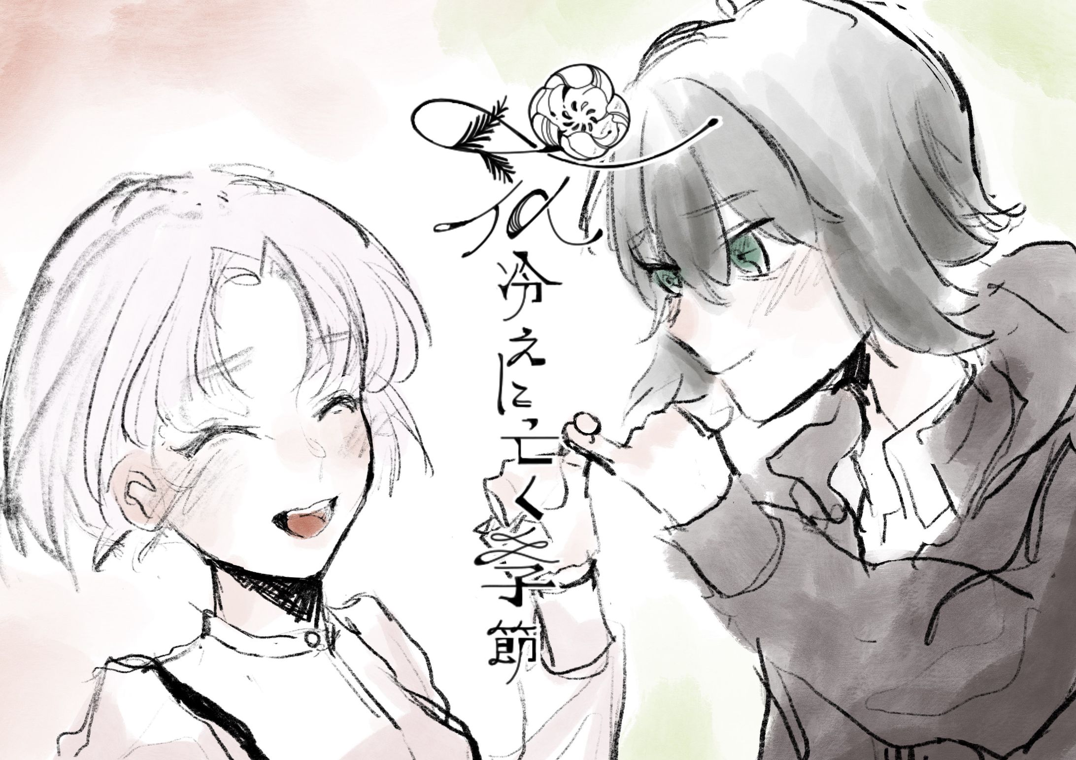 花冷えに亡く季節 ファンアート-1