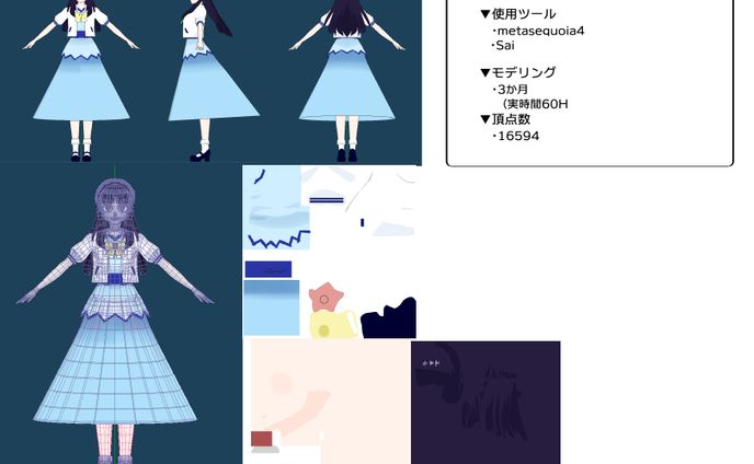 自主制作002