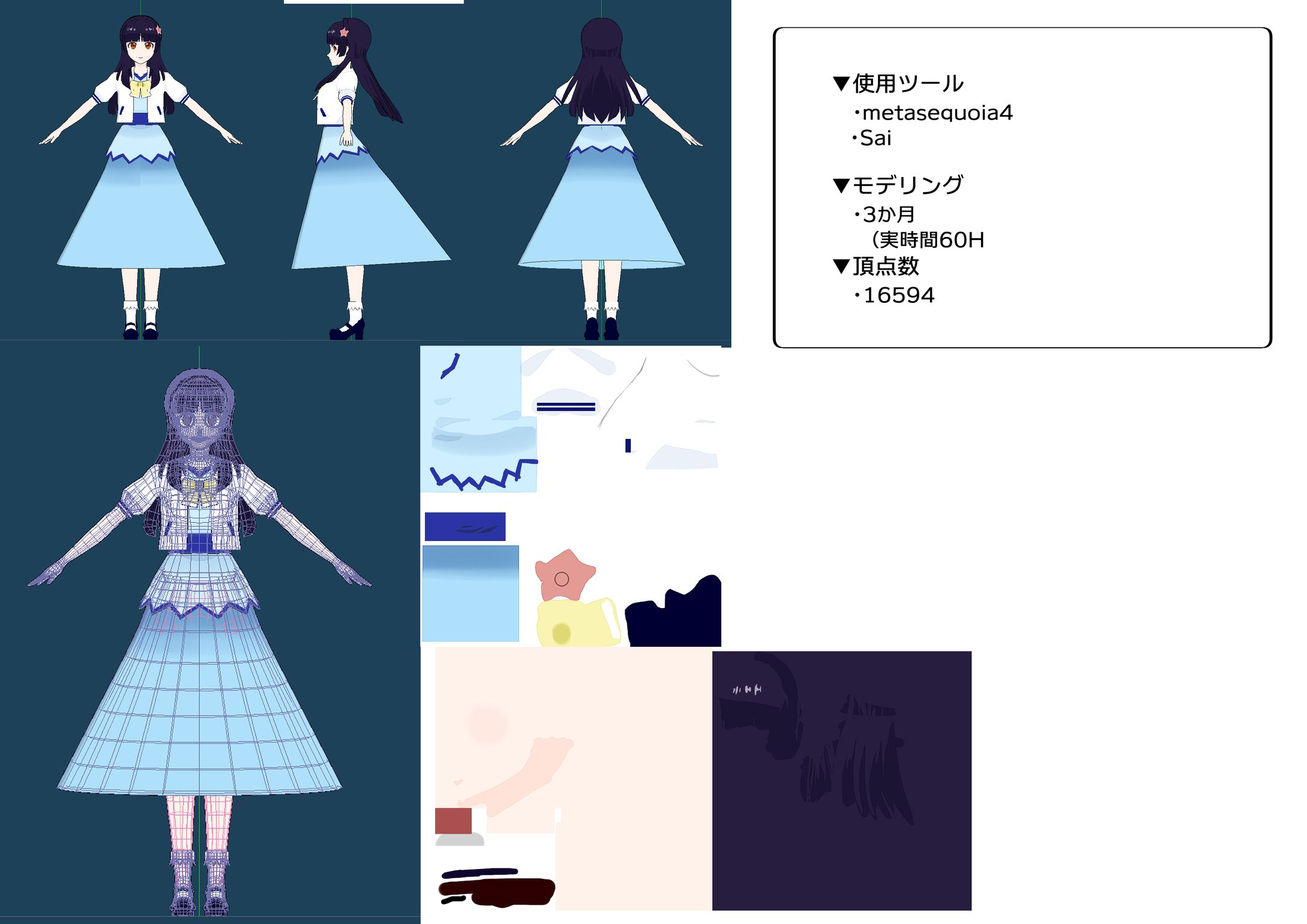 自主制作002-1