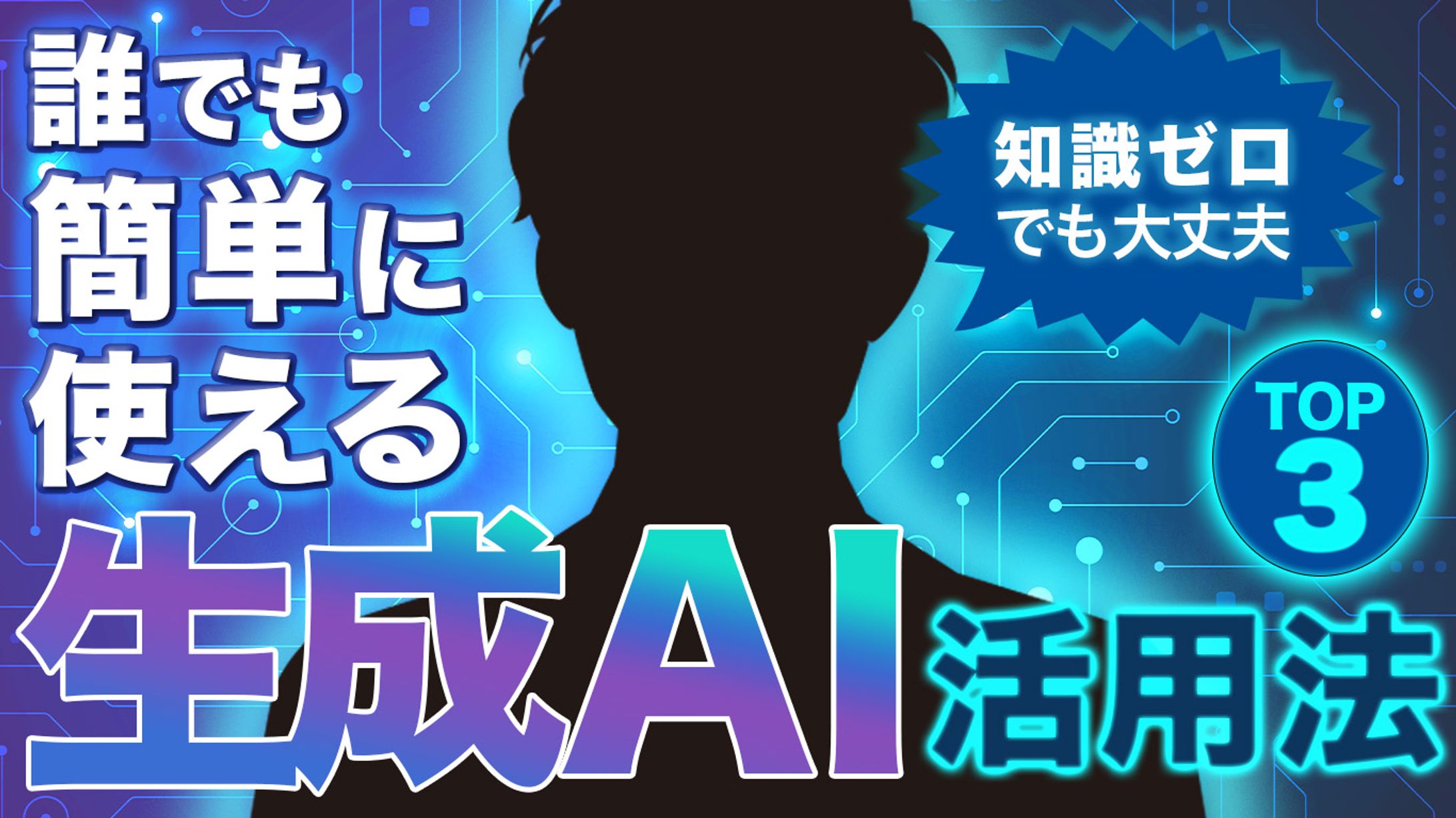サムネイル：ビジネス系-1