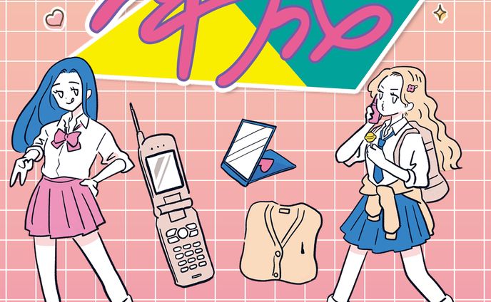 webバナー制作02