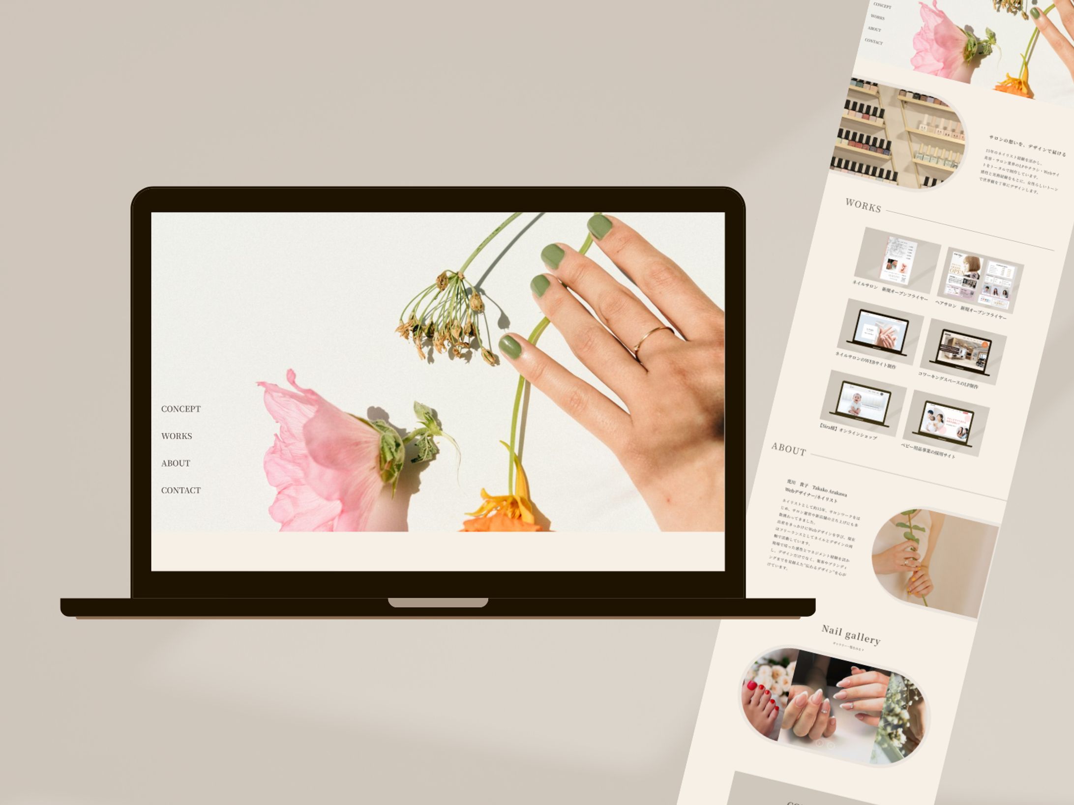 ポートフォリオサイト【STUDIO】-1